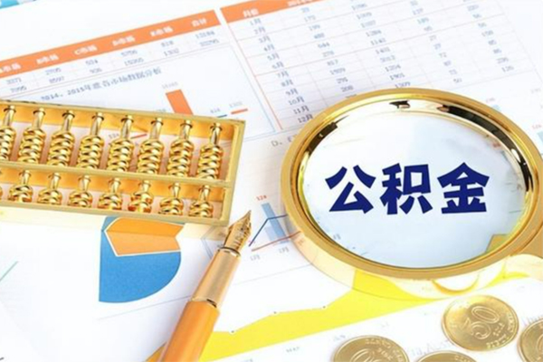 成都郫都私人上门借贷-成都郫都二次抵押贷款-成都郫都身份证贷款在线