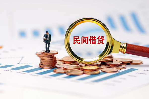 成都郫都私借空放短借