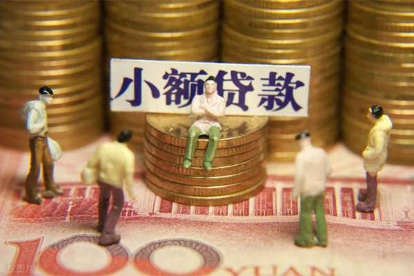 成都郫都小额贷款电话-成都郫都短拆短借-成都郫都贷款私人借贷