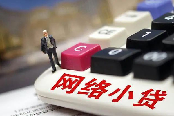 成都郫都贷款空放-成都郫都大学生信用贷款-成都郫都无抵押短借