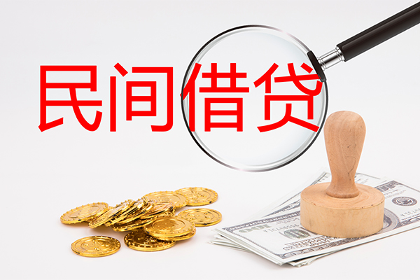 成都郫都小额信用贷款-成都郫都短期空放-成都郫都地区公积金信用贷款