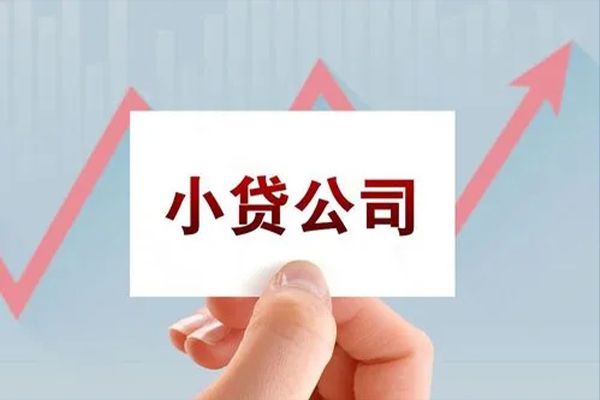 成都郫都个人抵押贷款-成都郫都借钱小贷-成都郫都民间借贷网