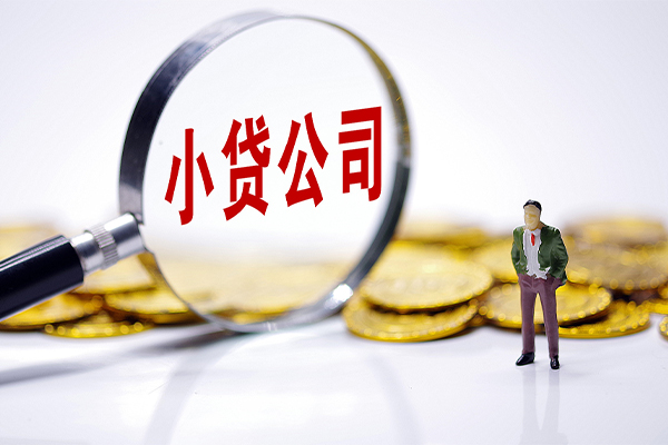 成都郫都应急贷款