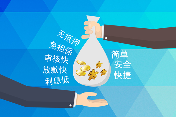 成都郫都私人消费贷款-成都郫都个人私借-成都郫都短借私人