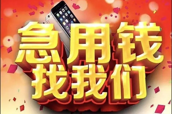 成都郫都私借空放不考察