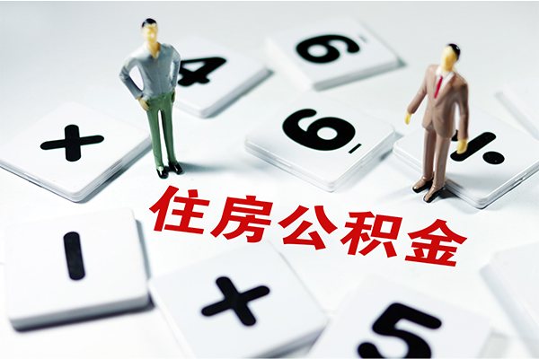 成都郫都身份证贷款-成都郫都地区公积金信用贷款-成都郫都无抵押信用贷款