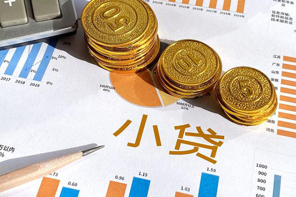 成都郫都小额贷款正规的