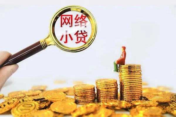 成都郫都身份证小额贷款-成都郫都民间借贷当天放款-成都郫都贷款私人借贷