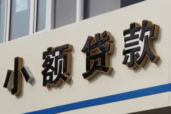 成都郫都身份证小额贷款-成都郫都身份证怎么贷款-成都郫都个人借贷私借