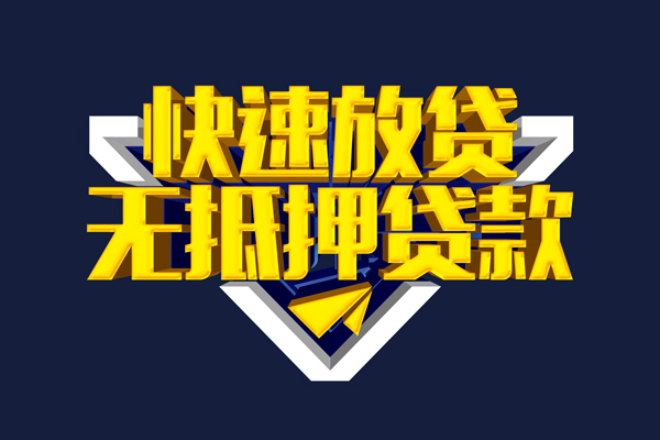 成都郫都私人空放联系方式-成都郫都私借空放直接上门-成都郫都私借贷