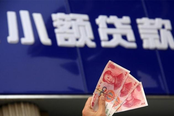 成都郫都民间小额借贷-成都郫都私借短借-成都郫都空放贷款