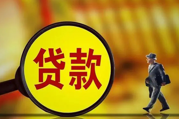成都郫都民间借贷无抵押-成都郫都个人贷款都有哪些平台-成都郫都短借