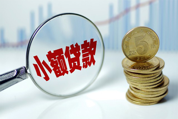 成都郫都应急贷款-成都郫都民间大额借贷-成都郫都私人借贷私借