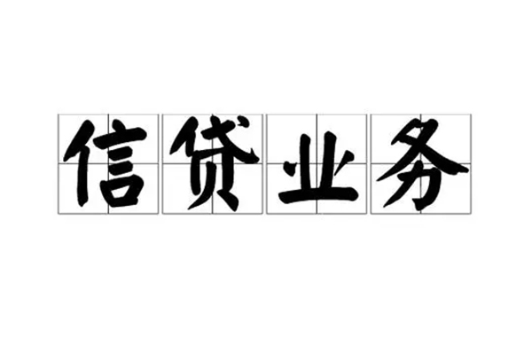 成都郫都个人贷款-成都郫都私人空放联系方式-成都郫都小额空放