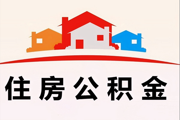 成都郫都借钱上门放款-成都郫都身份证借私借-成都郫都私人借贷好吗