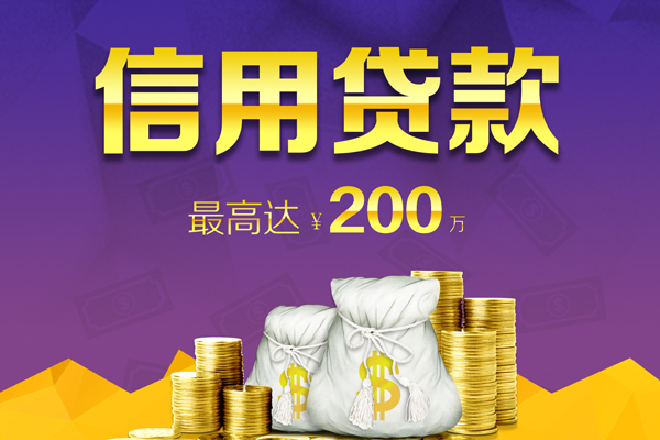 成都郫都身份证线下贷款-成都郫都正规身份证贷款-成都郫都靠谱个人借钱