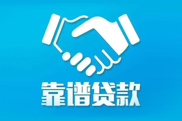成都郫都短期空放小额贷款-成都郫都个人贷款都有哪些-成都郫都空放借钱不看资产