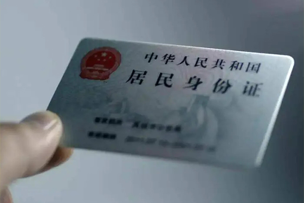 成都郫都个人短借-成都郫都私借贷款-成都郫都二次抵押贷款