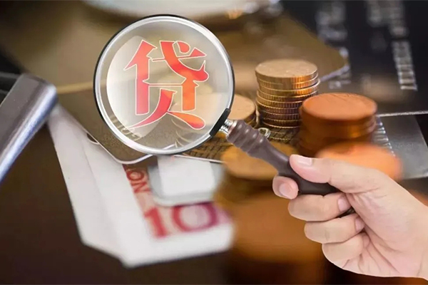 成都郫都贷款私人借贷-成都郫都个人装修贷款-成都郫都信用贷款