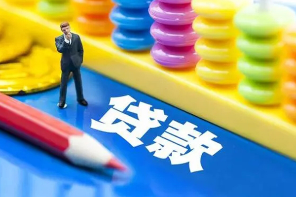成都郫都信用贷款办理-成都郫都小额私人借贷-成都郫都短拆短借