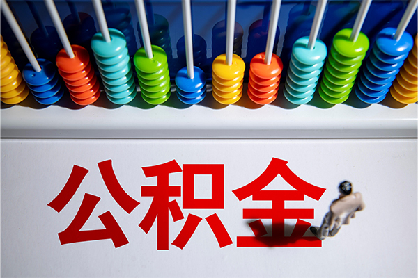 成都郫都哪有短借-成都郫都个人贷款小额贷款-成都郫都空放私借民间借贷