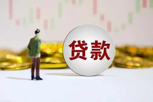 成都郫都个人借贷-成都郫都个人空放联系方式-成都郫都抵押短借