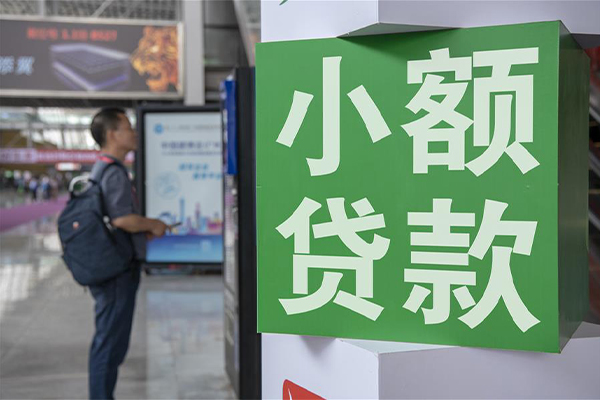 成都郫都民间借贷-成都郫都短借私借空放-成都郫都小额贷款电话