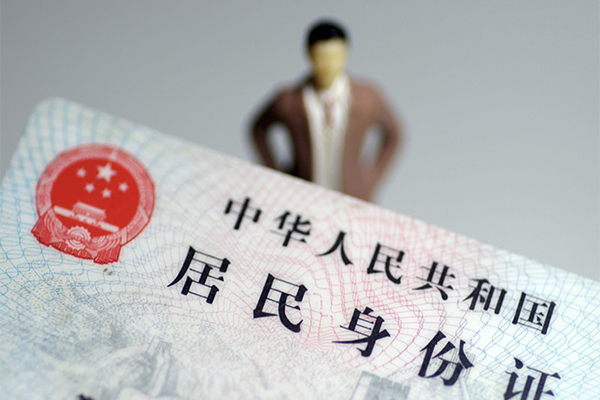 成都郫都私人无抵押贷款-成都郫都空借空放-成都郫都私人贷款都有哪些