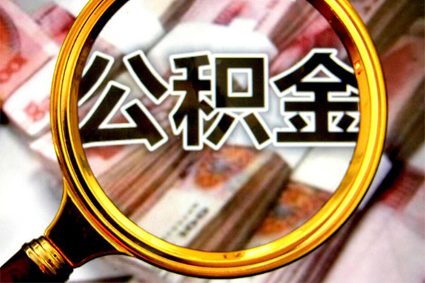 成都郫都民间借贷款-成都郫都资金短借-成都郫都抵押贷款