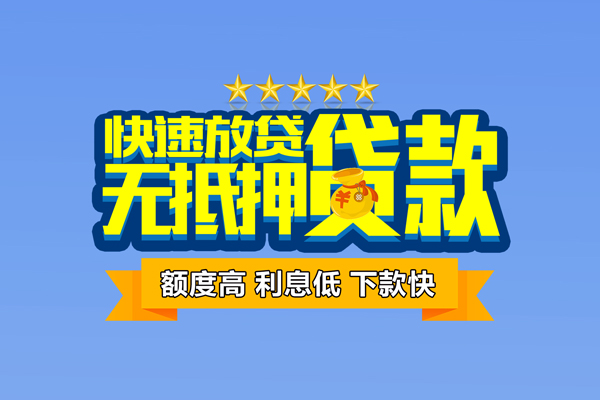 成都郫都短借空放-成都郫都水钱-成都郫都短借私借空放
