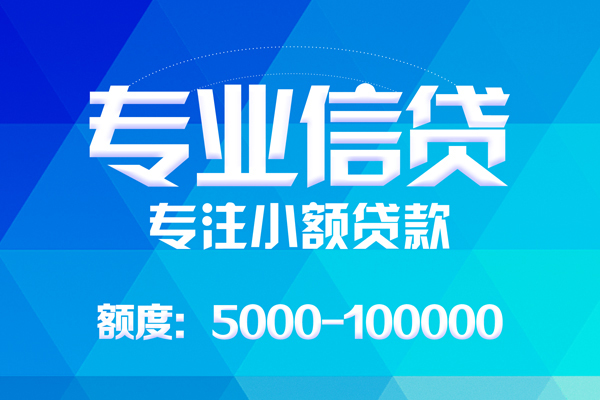成都郫都身份证贷款-成都郫都私借短借-成都郫都私人借钱短借微信号
