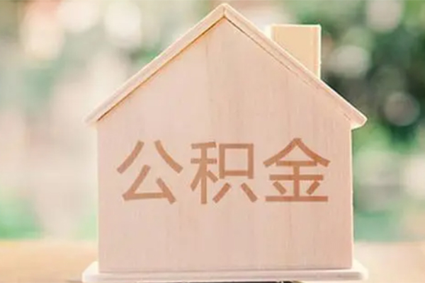 成都郫都私人借钱长期-成都郫都空放贷款当天下款-成都郫都地区公积金信用贷款